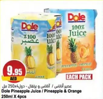 Almaya supermarket Dole Pineapple Juice Pineapple and Orange 250ml X 4pcs offer