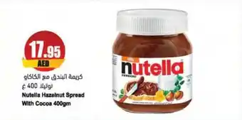 Almaya supermarket Nutella hazelnut spread with cocoa 400gm offer