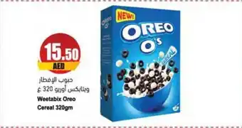 Almaya supermarket Weetabix Oreo Cereal 320gm offer