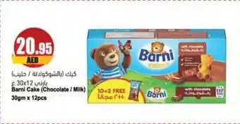 Almaya supermarket Barni Cake (Chocolate / Milk) 30gm x 12pcs offer
