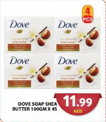Grand Hyper Market DOVE SOAP SHEA BUTTER 100GM X 4'S offer