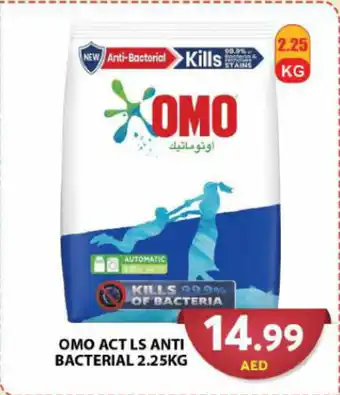 Grand Hyper Market OMO ACT LS ANTI BACTERIAL 2.25KG offer