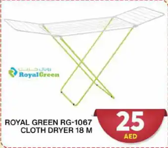 Grand Hyper Market ROYAL GREEN RG-1067 CLOTH DRYER 18 M offer