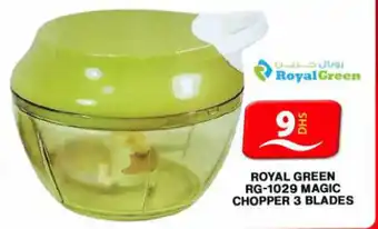 Grand Hyper Market ROYAL GREEN RG - 1029 MAGIC CHOPPER 3 BLADES offer