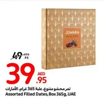 Carrefour Assorted Filled Dates Box 365g offer