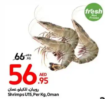 Carrefour Shrimps U15 per kg offer