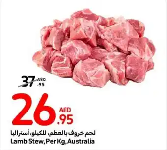 Carrefour Lamb Stew per kg offer