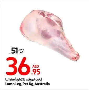 Carrefour Lamb Leg per kg offer