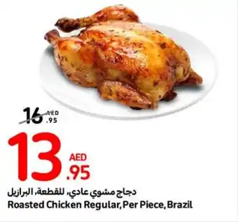 Carrefour Roasted Chicken Regular, Per Piece offer
