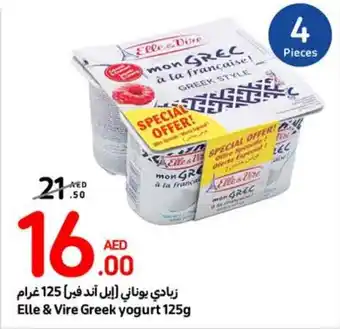 Carrefour Elle & Vire Greek yogurt 125g offer