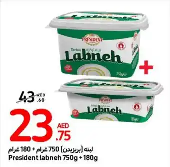 Carrefour President Labneh 750g + 180g offer