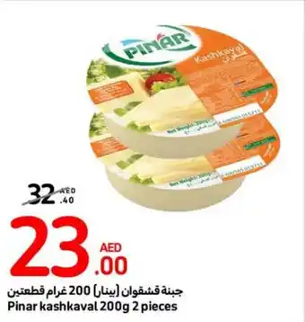 Carrefour Pinar Kashkaval 200g 2 pieces offer