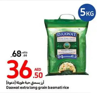 Carrefour Daawat extra long grain basmati rice offer