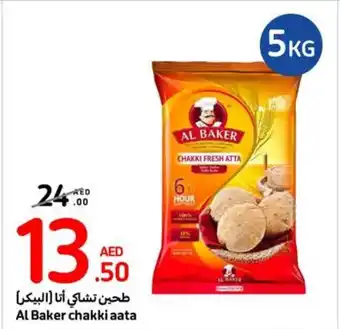 Carrefour Al Baker chakki aata offer
