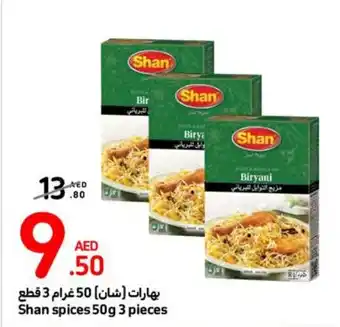 Carrefour Shan spices 50g 3 pieces offer