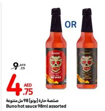 Carrefour Buno hot sauce 98ml assorted offer