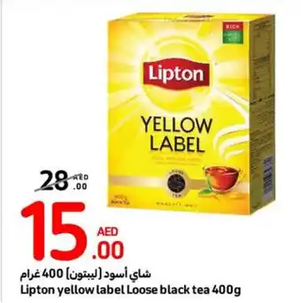 Carrefour Lipton yellow label Loose black tea 400g offer