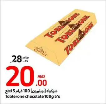 Carrefour Toblerone chocolate 100g 5's offer