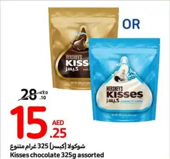 Carrefour Kisses Chocolate 325g assorted offer