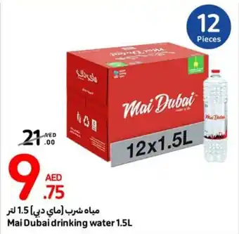 Mai Dubai drinking water 1.5L