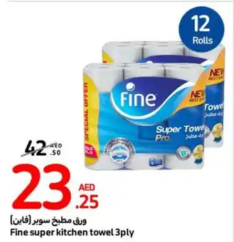 Carrefour Fine super kitchen towel 3ply offer
