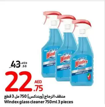 Carrefour Windex glass cleaner 750ml 3 pieces offer