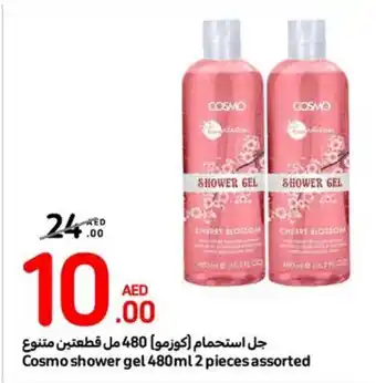 Carrefour Cosmo shower gel 480ml 2 pieces assorted offer