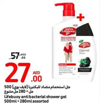 Carrefour Lifebuoy antibacterial shower gel 500ml+280ml assorted offer