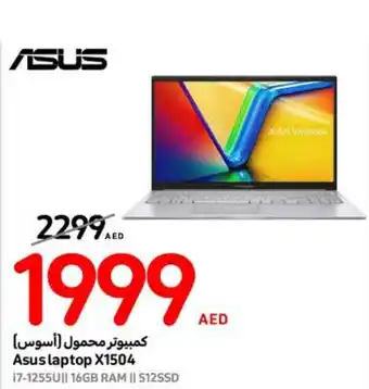 Carrefour Asus laptop X1504 offer