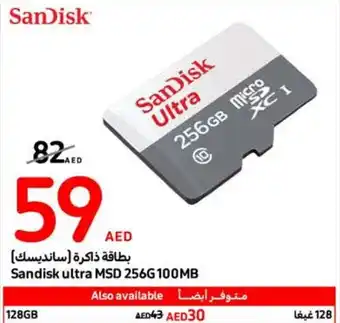Carrefour Sandisk ultra MSD 256G100MB offer