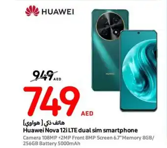 Carrefour Huawei Nova 12i LTE dual sim smartphone offer