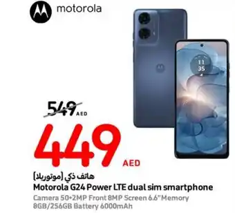 Carrefour Motorola G24 Power LTE dual sim smartphone offer