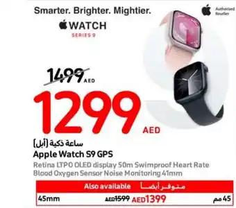 Apple Watch S9 GPS