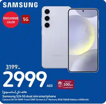 Carrefour Samsung S24 5G dual sim smartphone offer