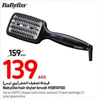 Carrefour Babyliss hair styler brush HSB101SD offer
