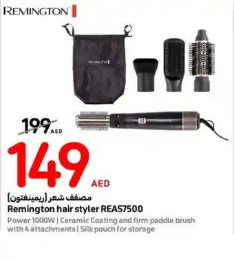 Carrefour Remington hair styler REAS7500 offer