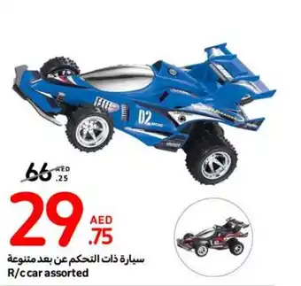 Carrefour Rc car assorted offer