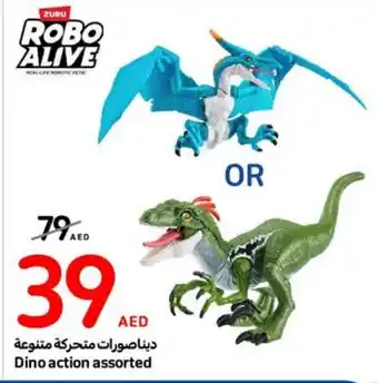 Carrefour Dino action assorted offer