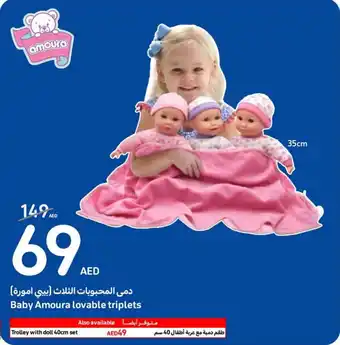 Carrefour Baby Amoura lovable triplets offer
