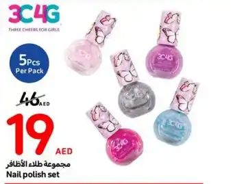 Carrefour Nail polish set offer