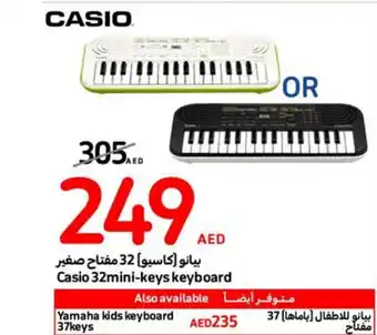 Carrefour Casio 32mini keys keyboard offer