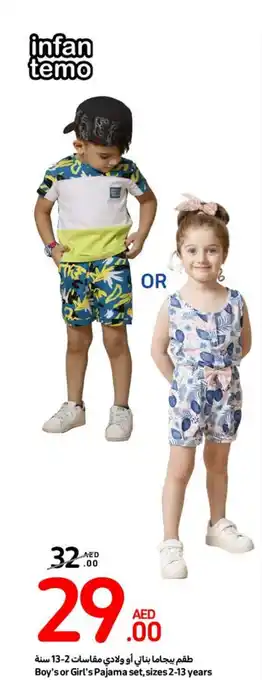Carrefour Boy's or Girl's Pajama set sizes 2 13 years offer