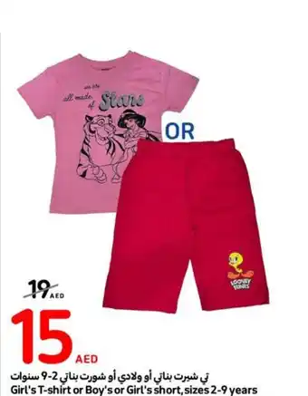Carrefour Girl's T-shirt or Boy's or Girl's short sizes 2 9 years offer
