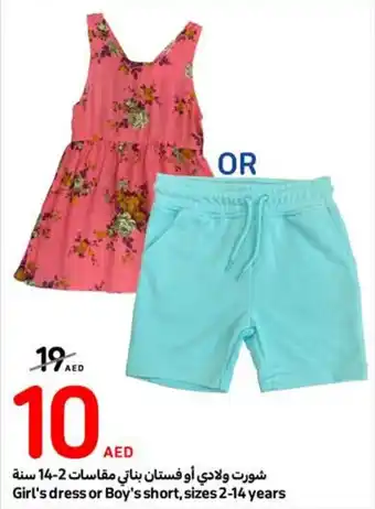 Carrefour Girl's dress or Boy's short sizes 2 14 years offer