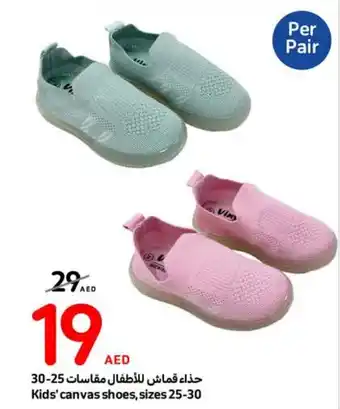 Carrefour Kids' canvas shoes sizes 25 30 offer