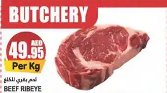 Almaya supermarket BEEF RIBEYE offer