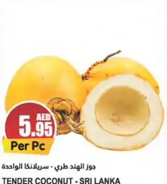 Almaya supermarket TENDER COCONUT offer