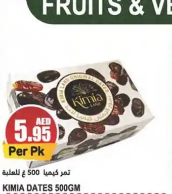 Almaya supermarket KIMIA DATES 500GM offer