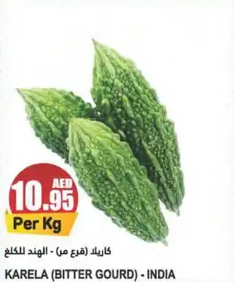 Almaya supermarket KARELA BITTER GOURD offer