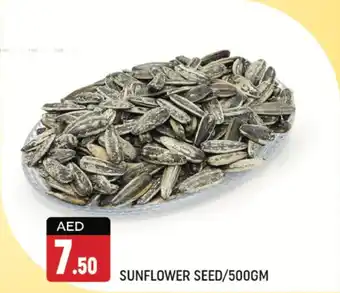 Shaklan SUNFLOWER SEED 500GM offer